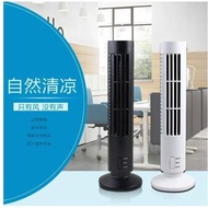 有現貨@USB 空調風扇 10.5X33CM 兩色選 $99/部