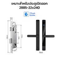 Hidox Kadonio กันน้ํากันฝุ่น บานเลื่อน / บานสวิง Digital Door Lock ลายนิ้วมือประตูบานเลื่อนสมาร์ทล็อ