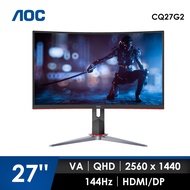 (福利品) AOC 27型 QHD 曲面電競螢幕 CQ27G2/96