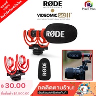 Rode VideoMic GO II ไมค์ติดหัวกล้อง รับประกันศูนย์ไทย