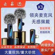 wireless microphone microphone wireless mic amgrass Cross-Border Private Model J3 Wireless Lavalier 