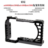 Suitable for Sony a6400 Rabbit Cage Quick Release Plate a6000/a6300/a6500/A6100 Universal Rabbit Cag