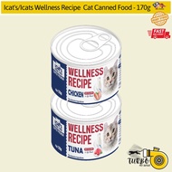 Icat's/Icats Wellness Recipe Super Premium Cat Canned Food/Wet Food with Goat Milk in Soft Mousse-17