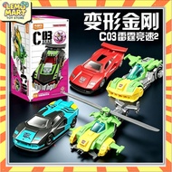 C03 Springer Helicopter Mode WHEELS Transformers Cars 1:64 SOLIDEX Model Kit C03 selectable