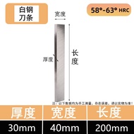 ใบมีดเหล็กกล้าความเร็วสูง Superhard White Steel Blade Stainless Steel Bearing Steel Knife Blank DC53