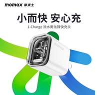 Momax | Compact Folding 30W GaN Charger 30W