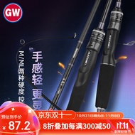 光威（GW）鱼竿2.1米ML调速龙二代直柄路亚竿泛用路亚杆鲈鱼翘嘴鳜鱼钓鱼竿