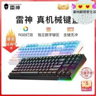 kg3089電競遊戲機械鍵盤青軸紅軸rgb燈89鍵104鍵