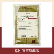 台灣綠茶粉 25克 (到期日:2027/04/30)