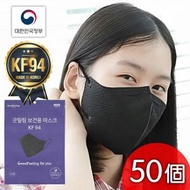 [黑色] M size 韓國 KF94 2D 中碼口罩 - 50個