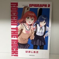 孤獨搖滾 劇場版特典小冊子漫畫