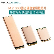 Hanche Notebook Heatsink 2242M.2 SSD Copper Heatsink Vest 2280 Solid State Hard Disk Heatsink 2230