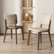 Casual Desk Dining Chair Restaurant Meeting Nordic Hotel Reception Chair Solid Wood Office Dining Ta