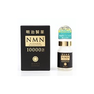 [Direct From Japan]Meiji Pharmaceutical NMN 10000 Supreme MSNS