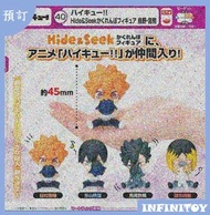TOMY  排球少年角色抱娃娃擺件 全套扭蛋
