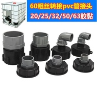 2025新款吨桶pe管配大全水管接头配大全pe管材三通快速分分水管接头Ton barrel pe pipe with a large number of water pipe joints with 