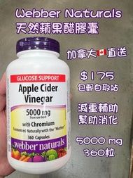 Webber naturals