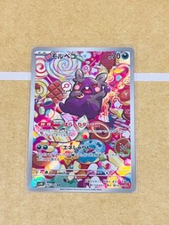 日版 Pokemon sv4K 莫魯貝可 PTCG 寶可夢卡