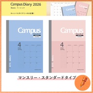 Kokuyo Campus Diary 2026 Spring Monthly Block Standard Type Planner March Start Various Sizes and Co