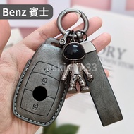 Benz AMG CLA C200 C300 A180 E300 Key Leather Case Recommended