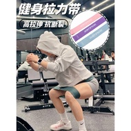 Fitness Elastic Band Resistance Band Strength Training Stretching Back Exercise Leg Exercise Hip Yog