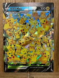 PTCG S8a 025/028 - 028/028 皮卡丘V-UNION RRR (1套4張)
