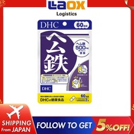 DHC Heme Iron 500mg for 60 days 120 Capsules iron vitamin B12 and folic acid for women create red bl