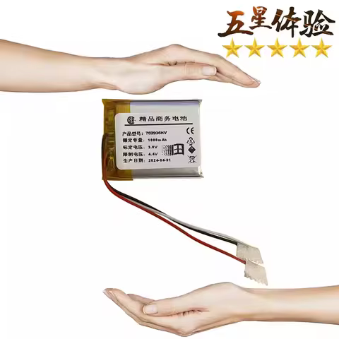 1000mAh Speaker Battery for BOSE SoundWear Companion AHS803040