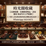 時光閣收藏  煙斗 Dunhill（登喜路）Savinelli（沙芬）Castello （卡斯特罗）Stanwell（斯坦威尔）Peterson（彼得森）