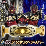 DX Zillion Driver Geats