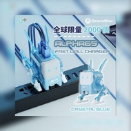 Alpha65 Fast Wall Charger (GaN 65W)*水晶藍 特別版全球限量2000*