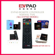 Remote Controller Replacement Normal Type for EVPAD TV Media Box 易播电视盒遥控器 for EVPAD3S/5S/5X/5P/6P EPLAY MYVIU SOMERSHADE
