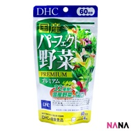DHC Perfect Vegetable Premium Supplement 240Tablets/60Days