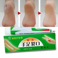 Salep / Cream Obat Cina Kaki Pecah Pecah Tangan Krim Tumit Pecah-pecah Mengupas Kaki dan Tangan PALI