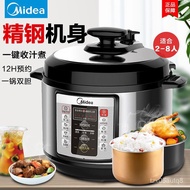 HY/D💎Midea Electric Pressure Cooker Pressure Cooker Household One Pot Double Liner5LIntelligent Automatic Electrical Pre