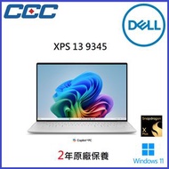 Dell XPS13 9345 Copilot+ PC - Snapdragon® X Plus, X1P-64-100/16G/1TB SSD/OLED