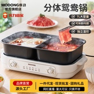 Modong Hot Pot Electric Wok Large-Capacity Household High-Power Electric Pot Multi-Function Pot Mult