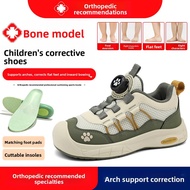 Flat Foot Baotou Correction Functional Shoes xo-Shaped Leg Walking Unstable Foot Valgus 6 Inner Eigh