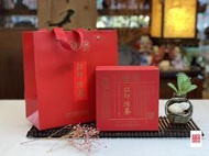 {茗若居普洱茶} 2022年下關沱茶公司【紅印沱茶】普洱生沱茶禮盒(淨含量250克)~【南有班章易武，北有昔歸冰島】