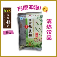 Low Sugar Fufang Banlangen Tea 红旗牌低糖复方板兰根冲剂 (12packs x 15g)