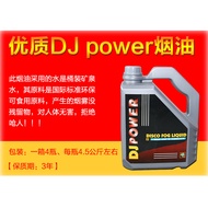 Stage Smoke Oil Stage Smoke Oil Wedding DJ Heavy Smoke Oil Bar Smoke Liquid Stage Lighting