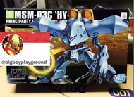 HG MSM-03C Hy-Gogg
