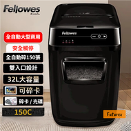 Fellowes - 150C 自動碎紙機｜150張批量碎紙｜4級保密｜32.2L大容量｜過熱自停保護｜商用辦公首選 - 平行進口