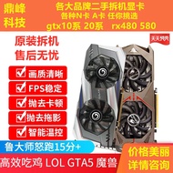 GALAXY Unassembled Gaming Graphics Card for Desktop Computer PCI-E 16X GDDR5 2G 4G 6G 8G RX580 GTX96