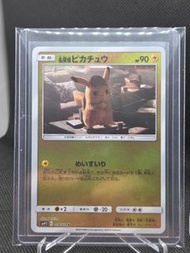 名偵探 皮卡丘 寶可夢卡 pokemon 比卡超