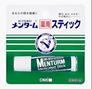 全新 日本品牌 OMI 近江兄弟社 - Menturm 薄荷潤唇膏 4g／464日圓 醫藥部外品