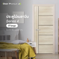 Leowood ประตูไม้ ขนาด 3.5x80x200 ซม. มี 7 สี รุ่น iDoor S4 ใช้สำหรับห้องนอน ห้องทั่วไป ส่งฟรี ประตู