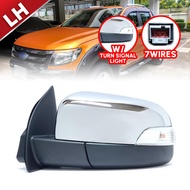 กระจกมองข้าง รถยนต์ 7 สาย ปรับไฟฟ้า พับไฟฟ้า มีไฟเลี้ยว รุ่น ฟอร์ด เรนเจอร์ FORD RANGER T6 ปี 2012 -