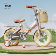 東西物聚 - 包安裝送貨 - 鳳凰兒童折疊自行車 16英寸仰望櫻花粉+可折疊+一體輪+後座款 男童女孩脚踏單車