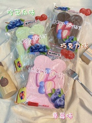 ขนมปังสตรอเบอร์รี่ Kiibru ขนาดใหญ่ ของเล่น Squishy จำลอง ขนมปังกลับมาช้า ของเล่นสำหรับเด็ก ของเล่นที